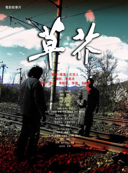 韩国白石大学成绩单办理